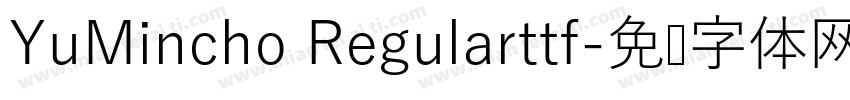 YuMincho Regularttf字体转换